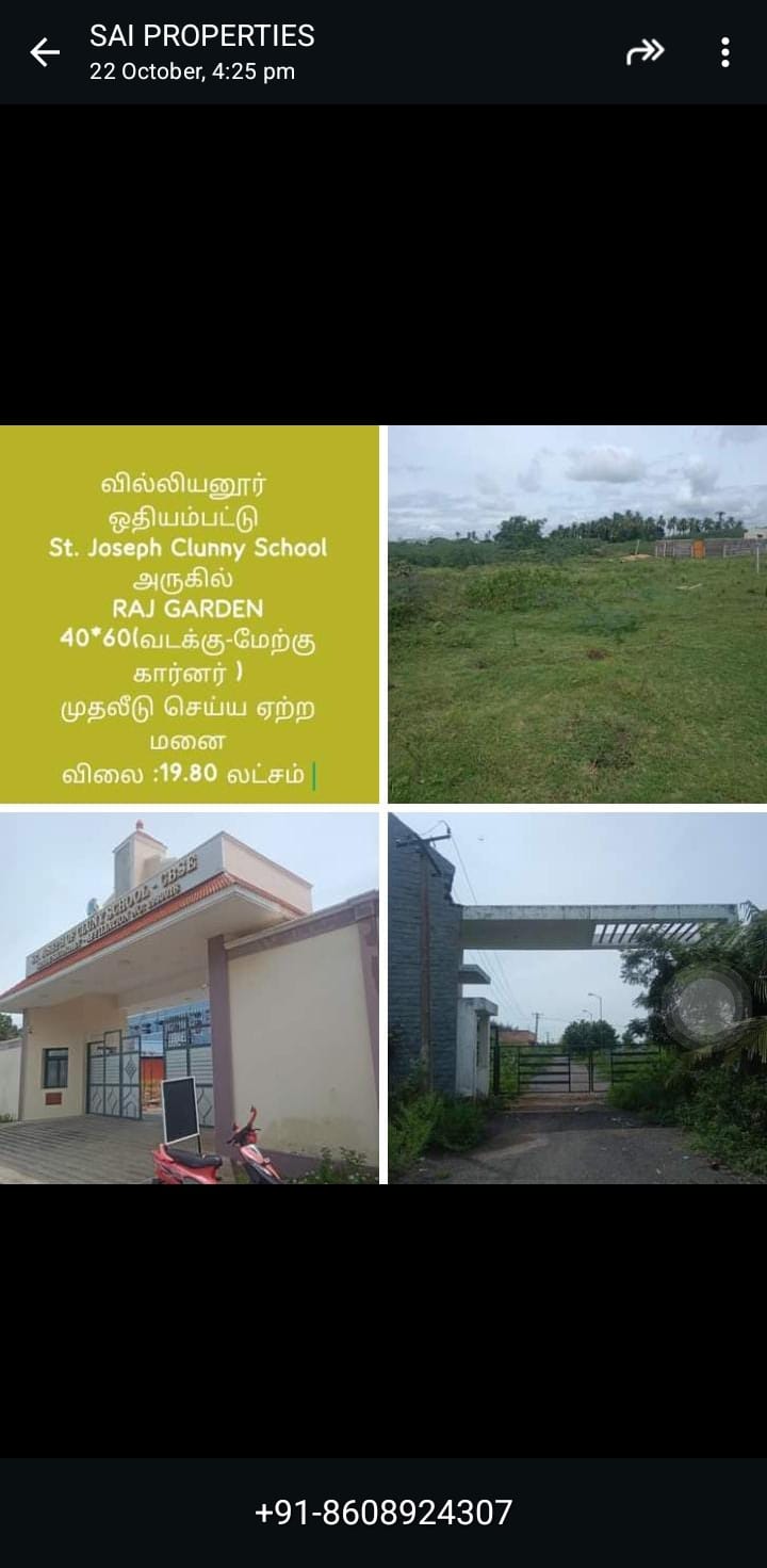 10383-for-sale-0BHK-Commercial-Plot-Rs-1980000-in-Villianur-Villianur-Puducherry