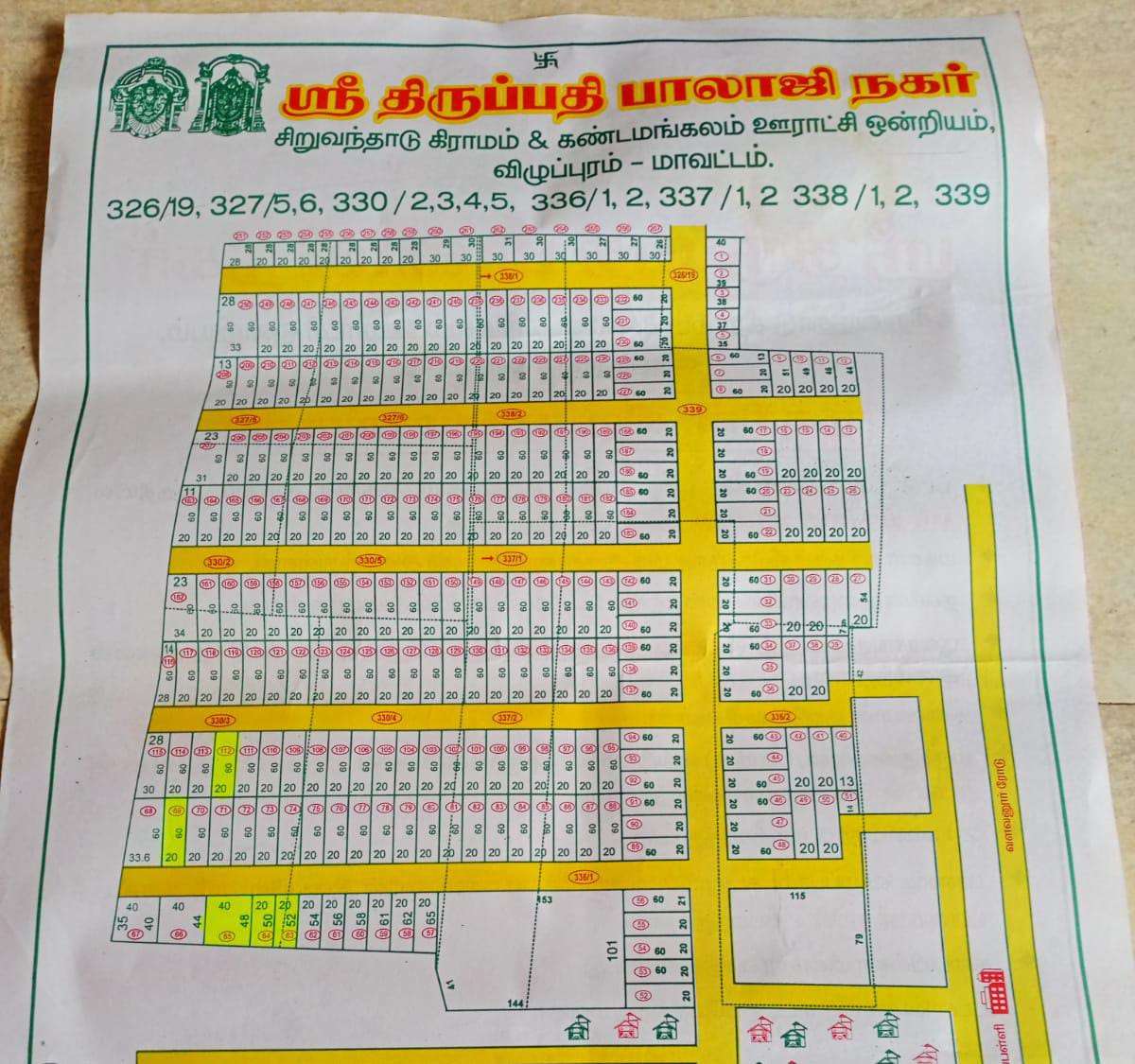 6652-for-sale-0BHK-Residential-Plot-Rs-1728000-in-Siruvanthadu-Villupuram-Viluppuram