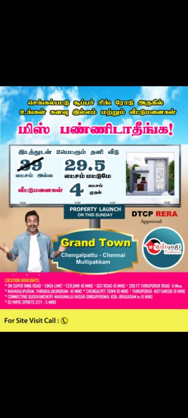 8507-for-sale-0BHK-Residential-Plot-Rs-700-in-Chennai-Thiruporur-Chengalpet