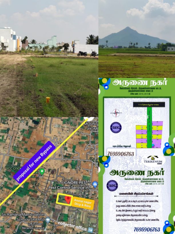 9947-for-sale-Select BedroomsBHK-Residential-Plot-Rs-1600000-in-Tiruvannamalai-Tiruvannamalai-Tiruvannamalai